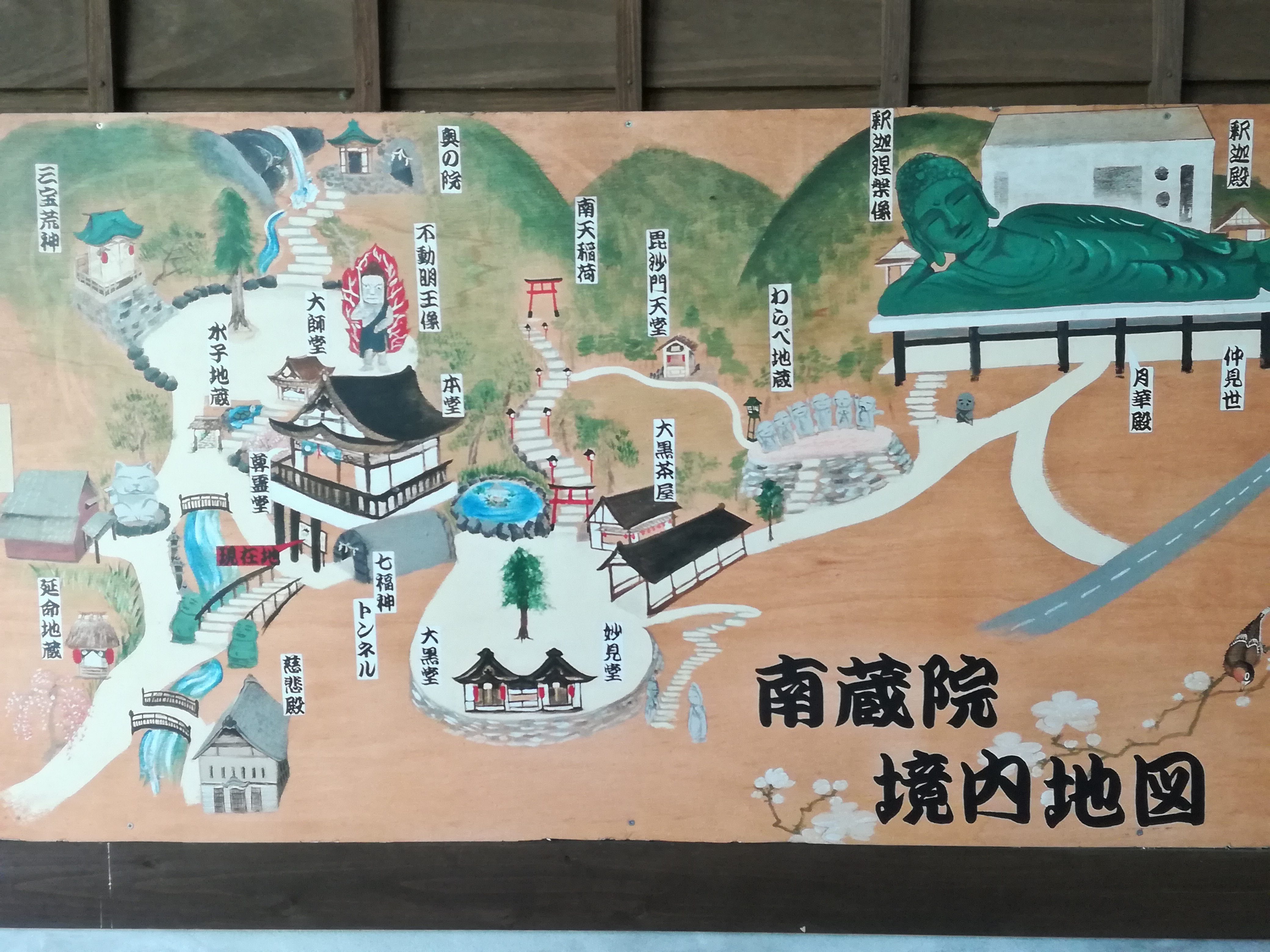 福岡の南蔵院の地図